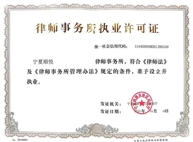 资质相关图片一